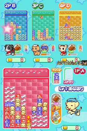 Koinu de Kururin (Japan) screen shot game playing